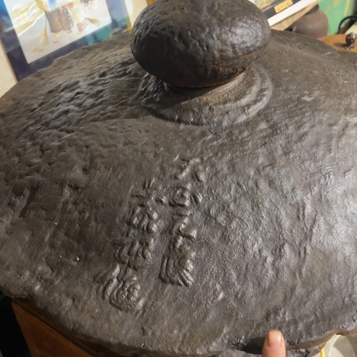 铁中古工艺品，摆件