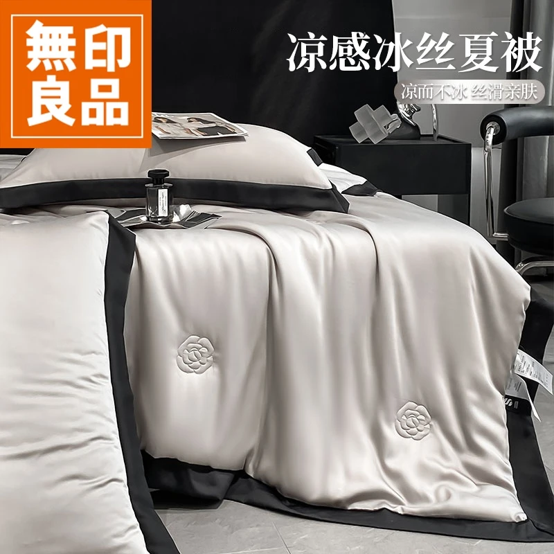 無印良品冰丝夏凉被丝滑裸睡2025新款轻奢家用空调被夏季薄被床品