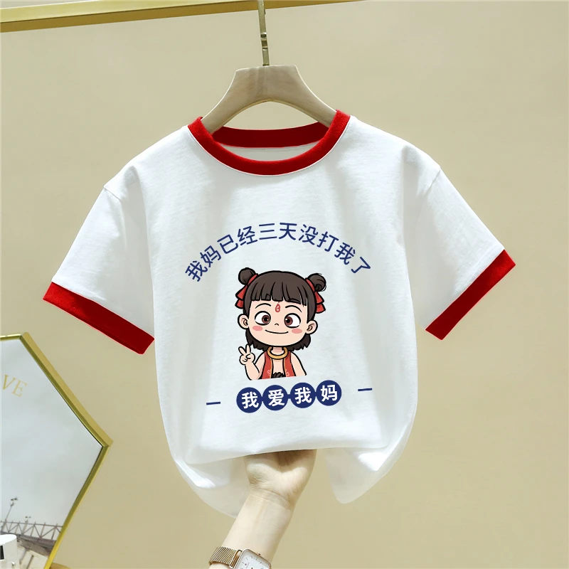 我爱我妈童装 趣味文字搞笑t恤2025儿童纯棉短袖中小童宝宝上衣夏