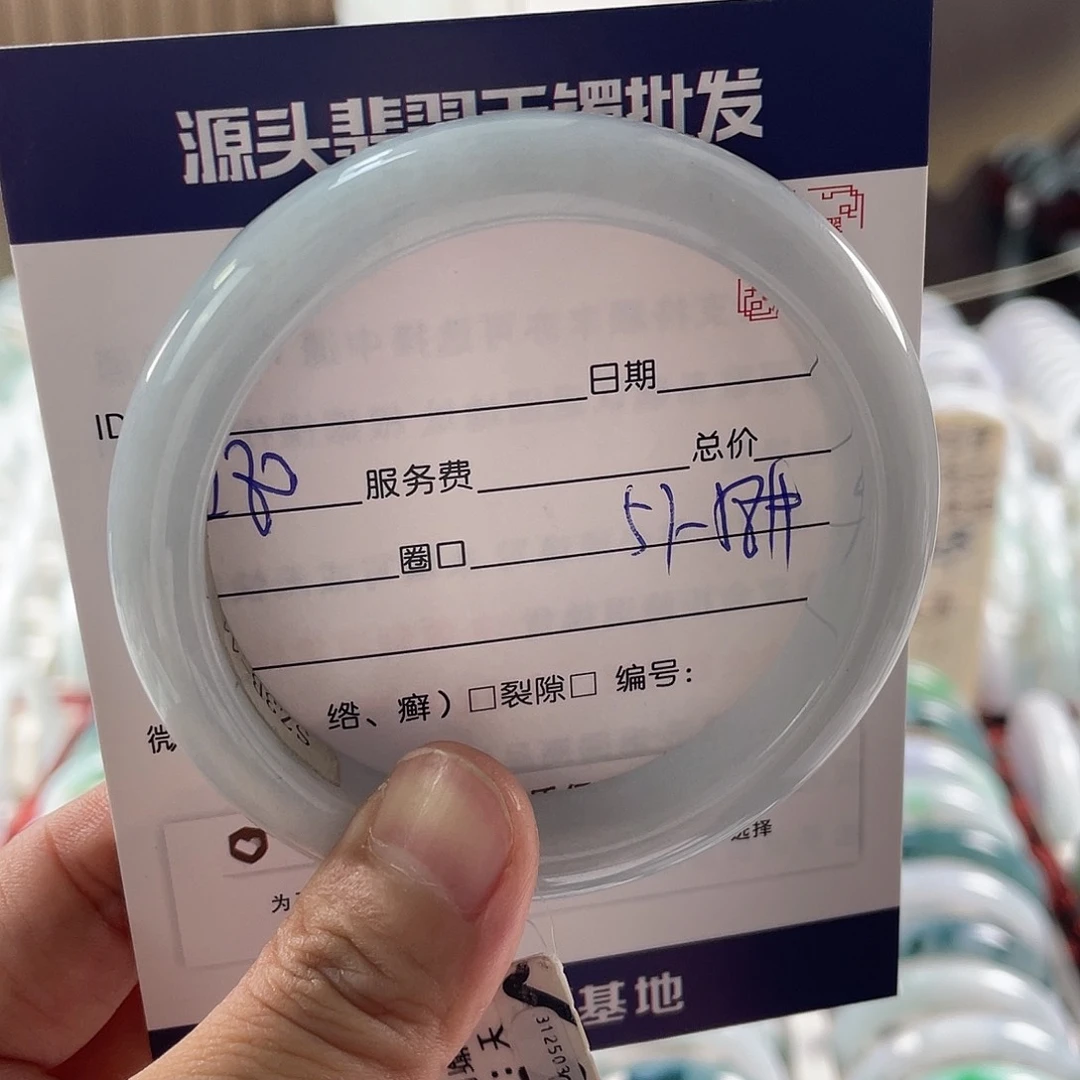 翡翠手镯未镶嵌111111111111