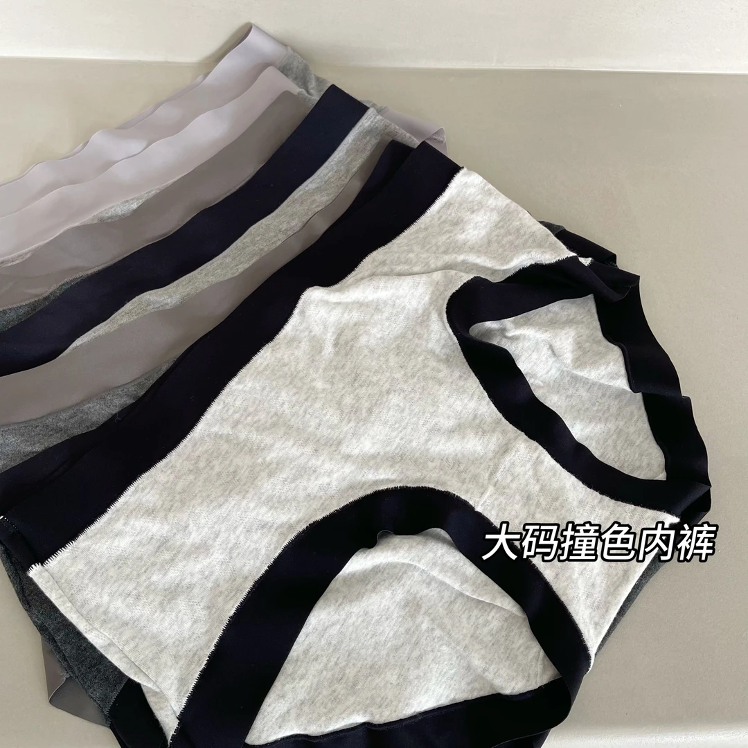 AJDE｜大码撞色内裤 01 AZR25030