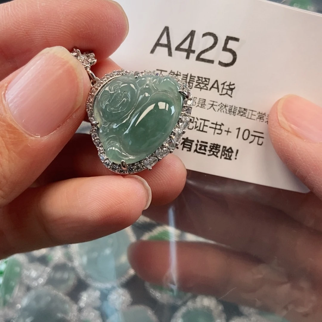 【闪购商品】翡翠吊坠(不含链)未镶嵌