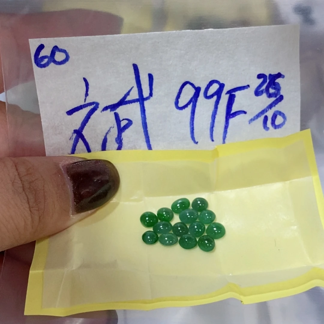 斌***定制翡翠未镶嵌我