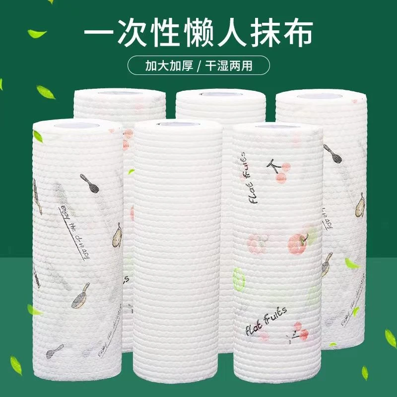 无纺布懒人抹布干湿两用家用清洁用品厨房用纸纸巾一次性洗碗布吸