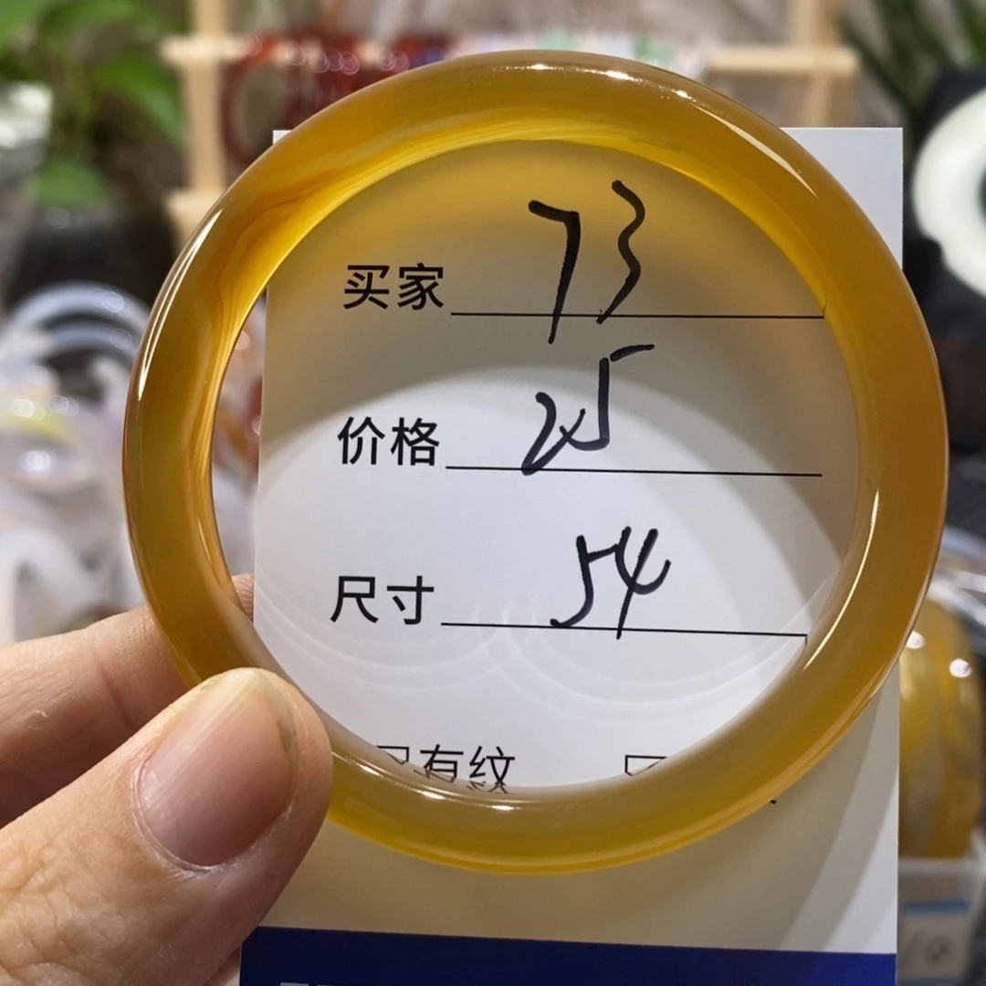 手镯玛瑙/玉髓未镶嵌73