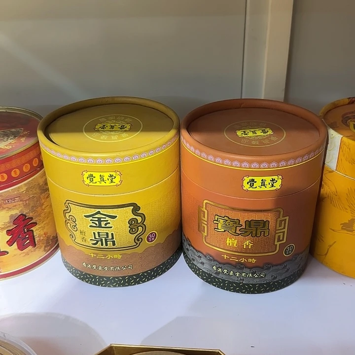 执***念线香12小时各一桶