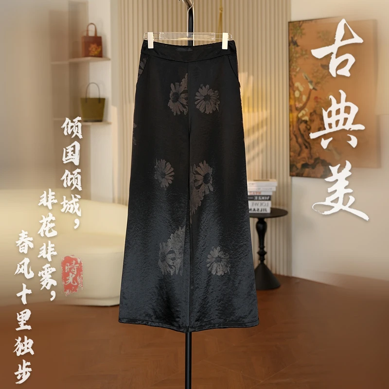 【大雏菊】新款宽松休闲百搭时尚气质春夏中国风印花裤子C2548