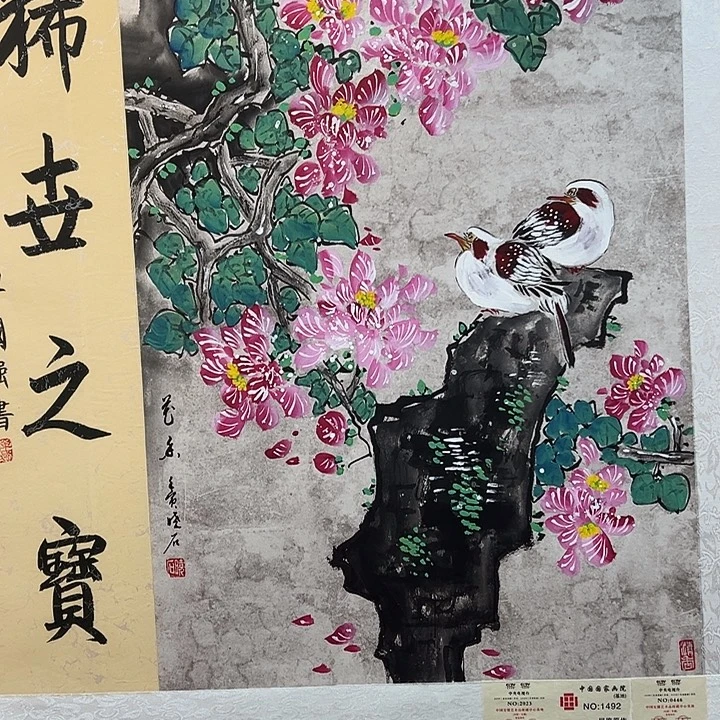 国画书画艺术作品展和书画艺术