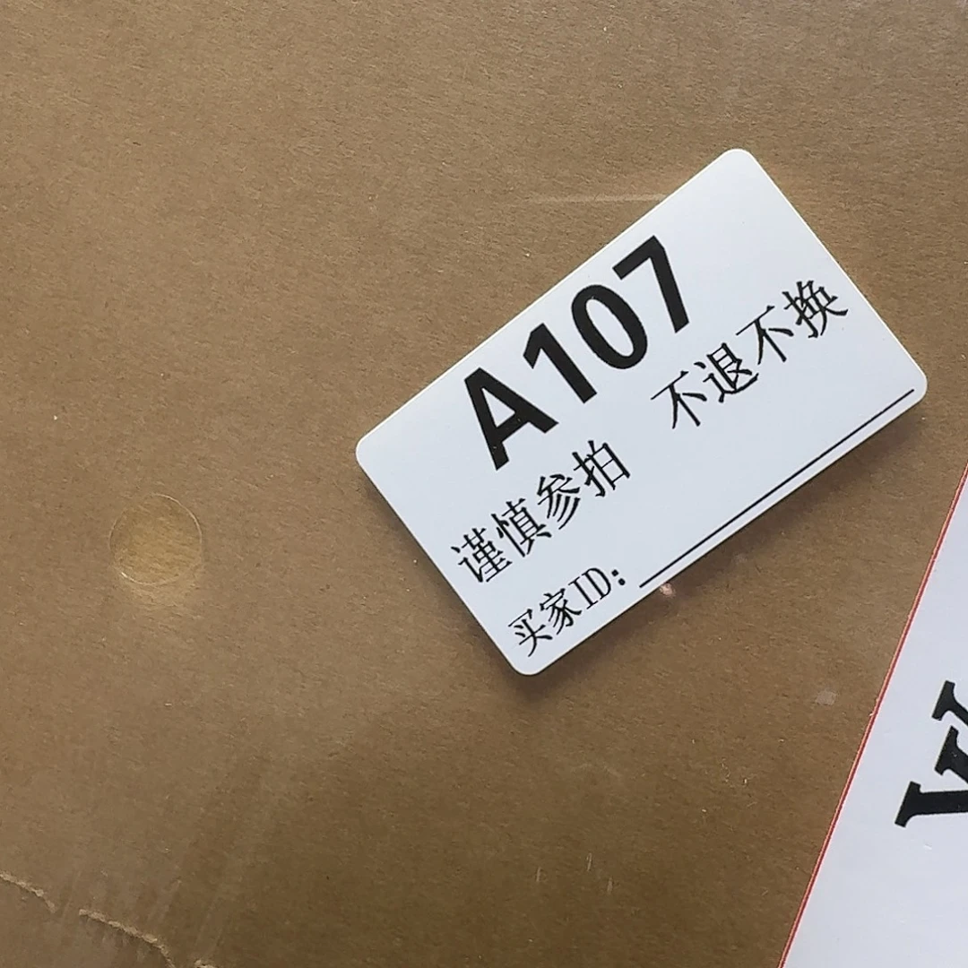 杂项杂项杂项卡单拉黑