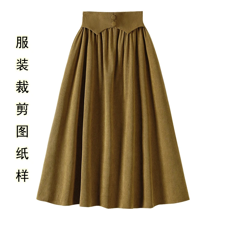 中长款高腰半身裙纸样女装2025秋冬新款A字大摆裙缝纫裁剪图样板
