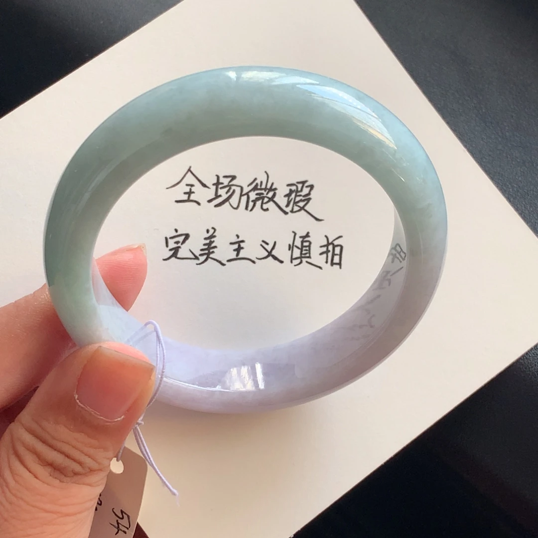 翡翠未镶嵌手镯46号53.8-14.2-8.4