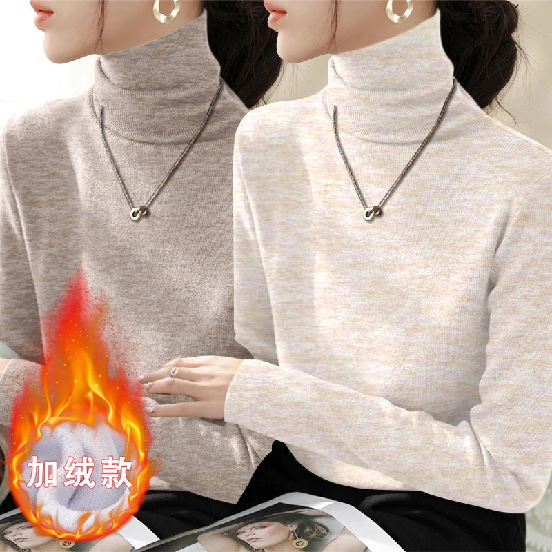 堆堆领加绒打底衫女士上衣内搭薄绒T恤高级感秋冬季修身长袖T恤衫