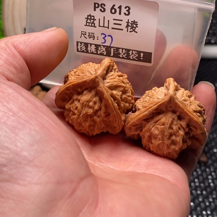 文玩核桃吊坠白****务Ps613盘山37全品