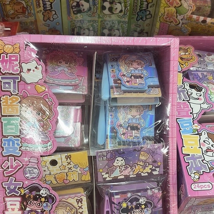 二十四本妮可酱百变少女豆豆本