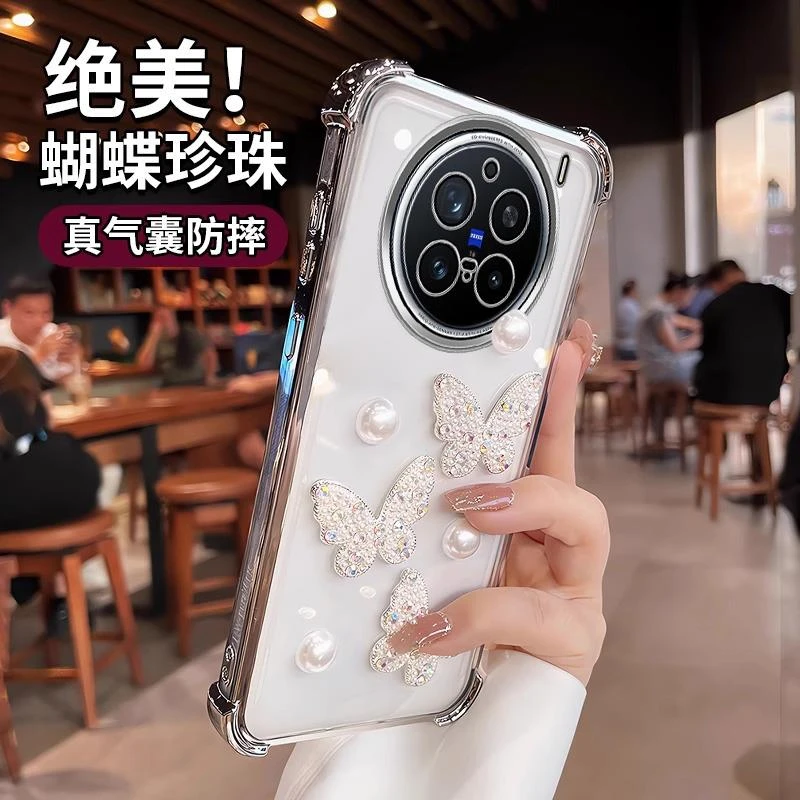 适用于vivoX200手机壳X100Ultra镶钻X90s四角气囊X80硅胶X70软壳t