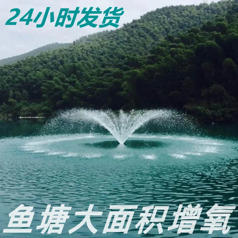鱼塘增氧机专用大型大功率打氧机220v鱼池充氧机养鱼氧气泵养殖
