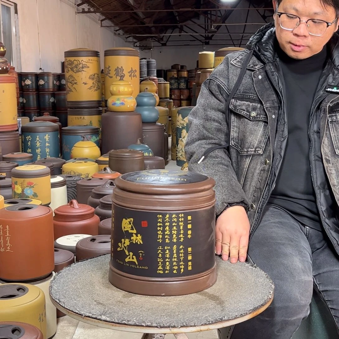 紫砂茶叶罐茶叶罐