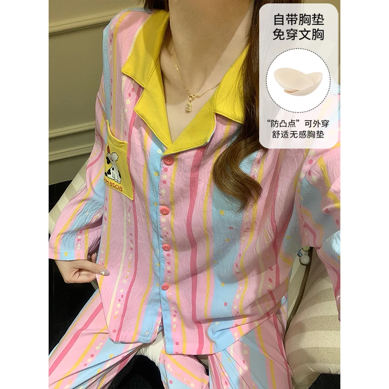 【笑笑专属】芯语婷秋冬新款带胸垫多巴胺条纹云朵泡泡纱女士睡衣