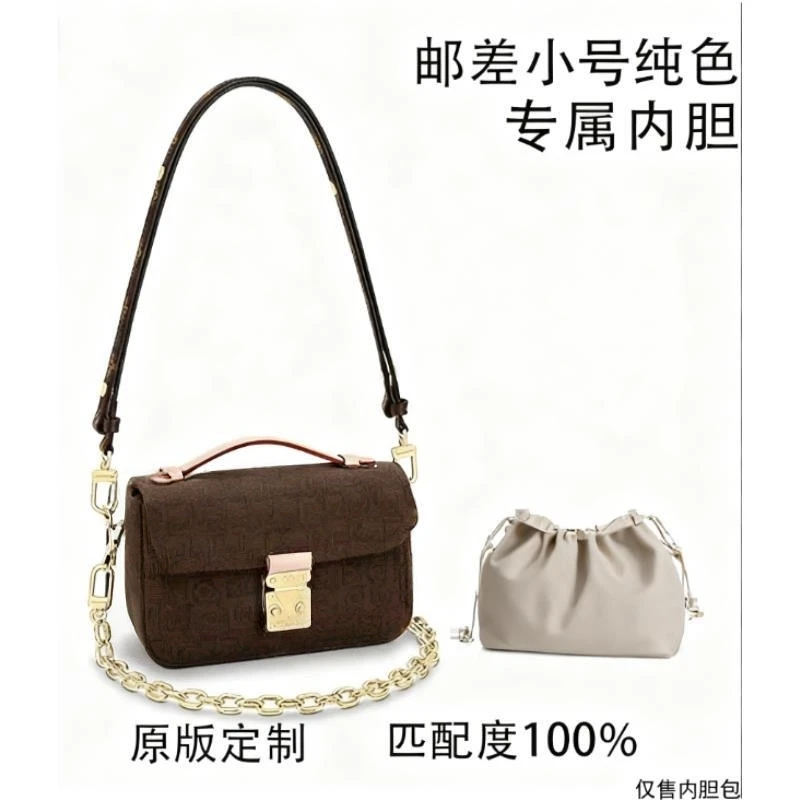 适用于邮差小号纯色 21cm内胆包内衬包收纳整理包撑型