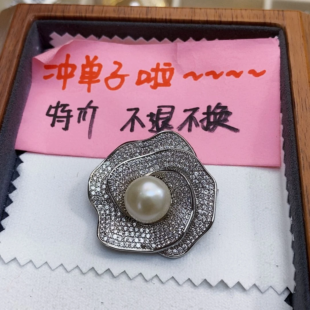 淡水珍珠特价不退不换淡水极光正版珠宝配件未镶嵌