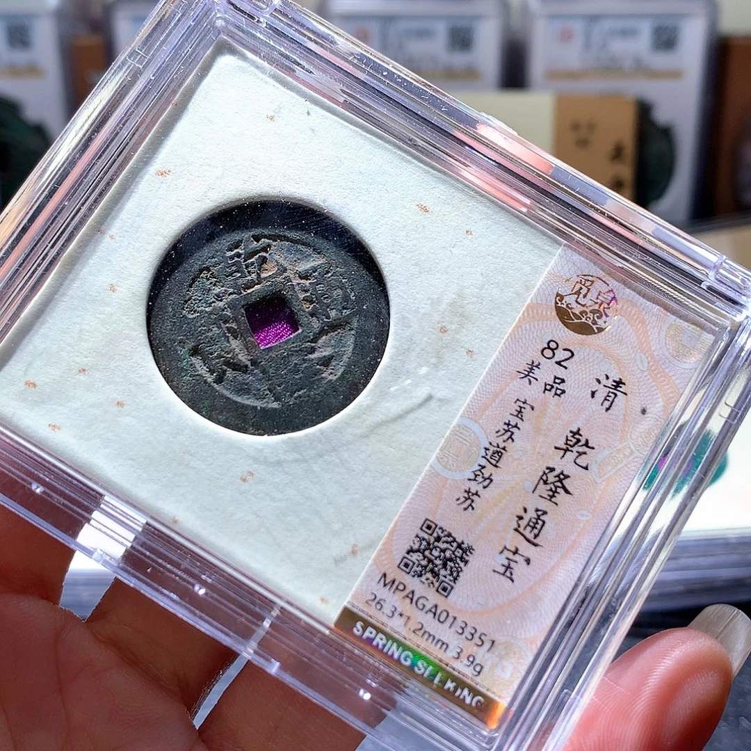 铜7 发财发财发财发财