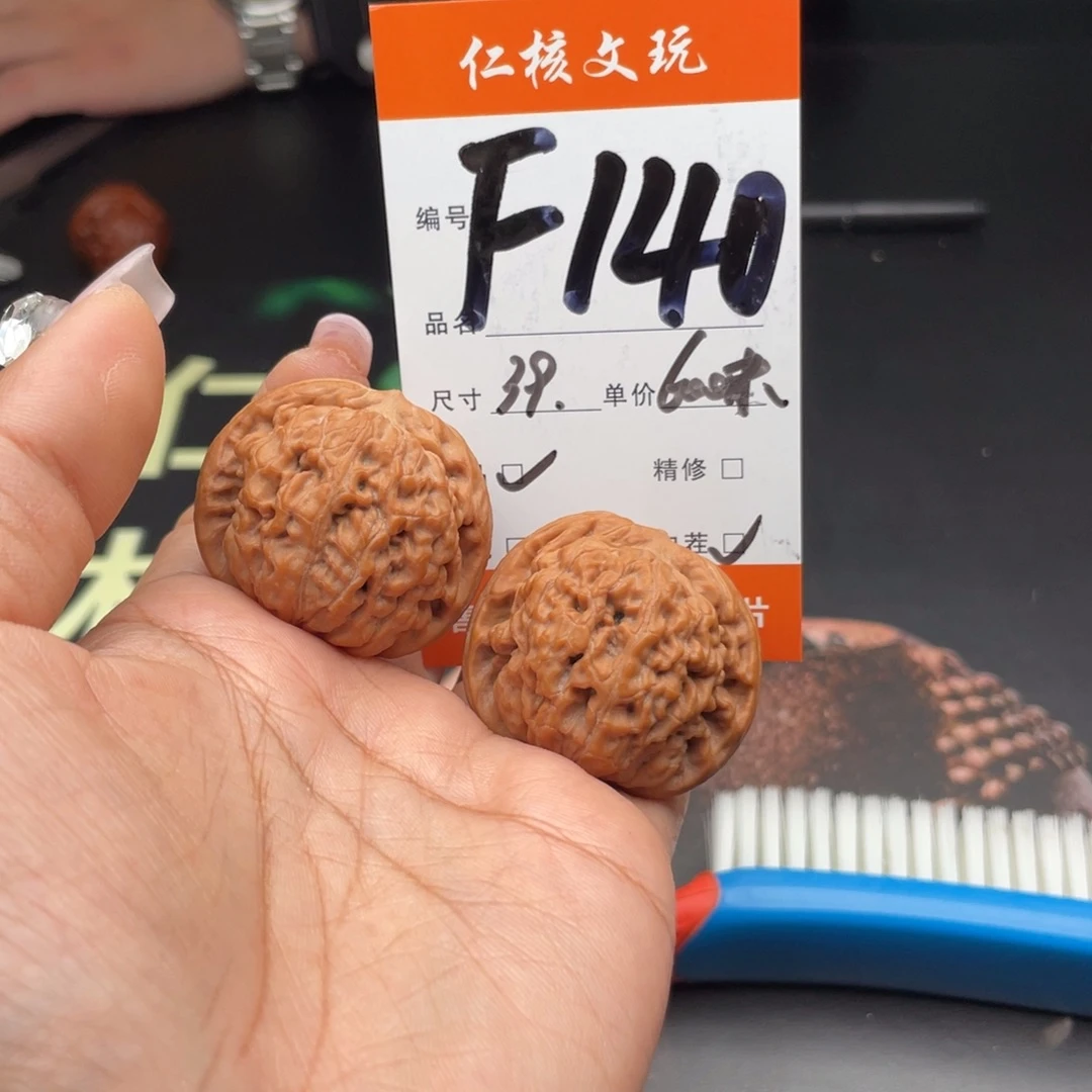 朱***把件文玩核桃39尺寸莲花