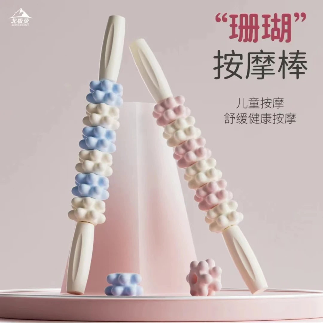 狼牙按摩棒瘦腿深度肌肉放松按摩棒