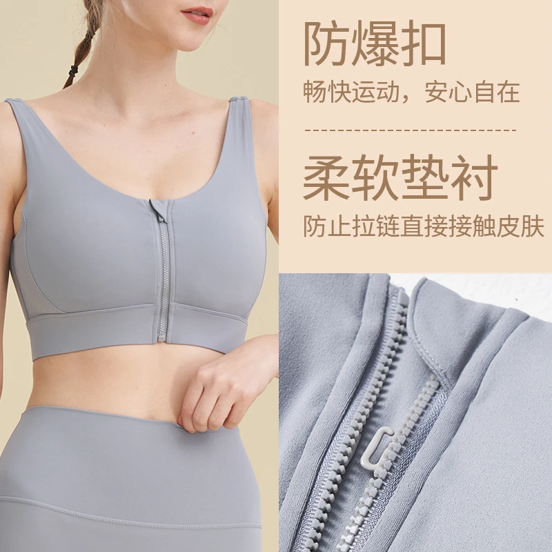 【TL-MZ09】前拉链运动健身跑步瑜伽防震裸感收副乳高强度背心
