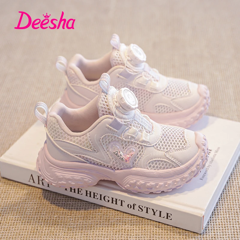 【大网孔】笛莎2025夏季女孩儿童透气旋转纽扣网面运动鞋软底跑步鞋