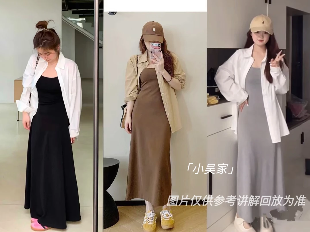 「小吴家」春夏款连衣裙套装新款时尚吊带裙女衬衣春季两件套装