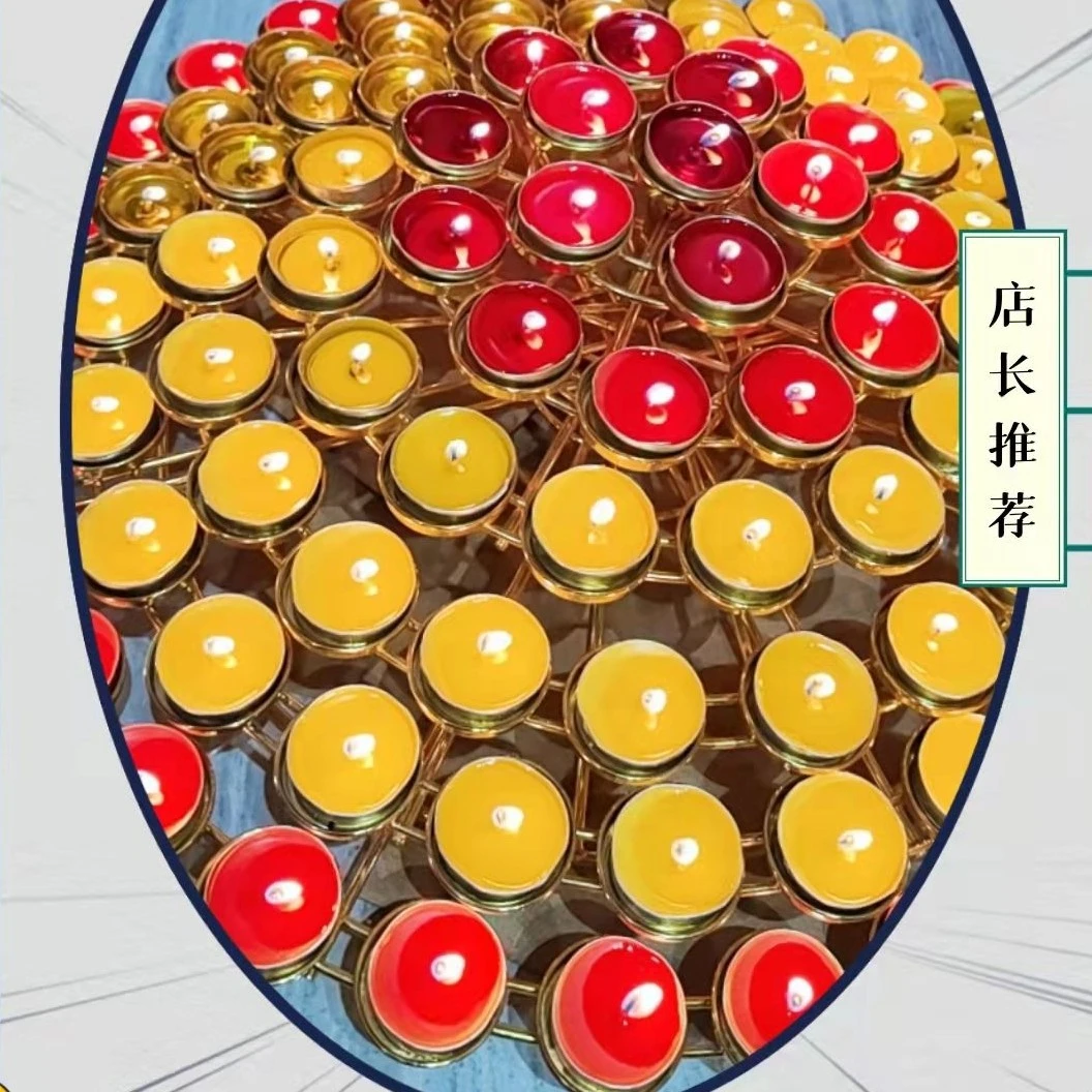 11.9号四面诞辰供灯专用