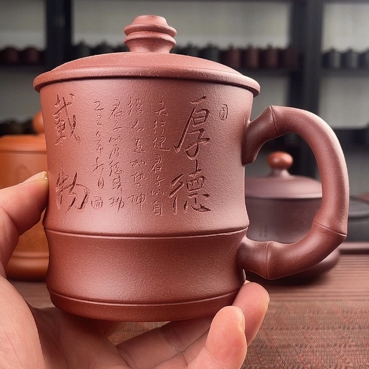紫砂茶杯宜兴原矿紫砂盖杯
