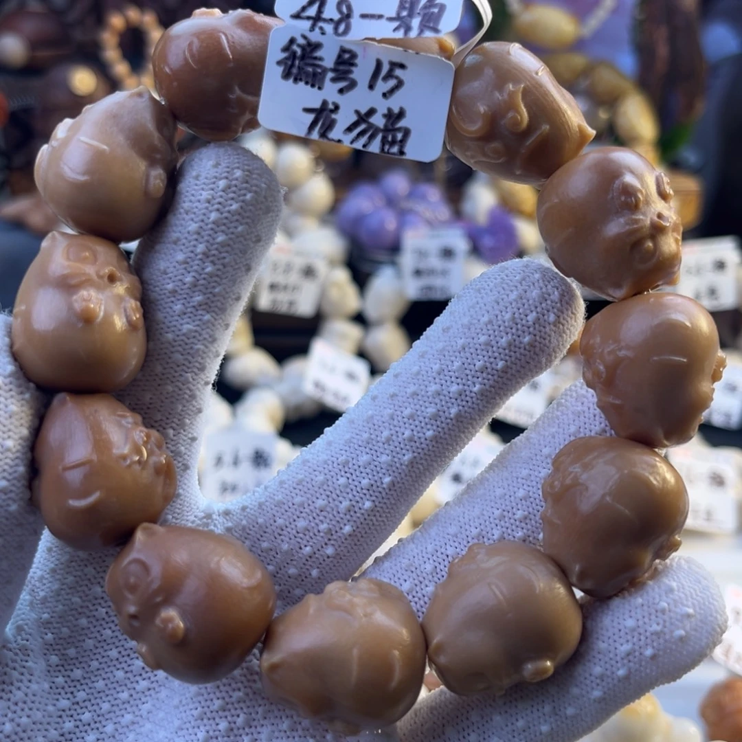 手串菩提根/象牙果-编号15微瑕龙猫4.8颗-成品12颗-满18飞