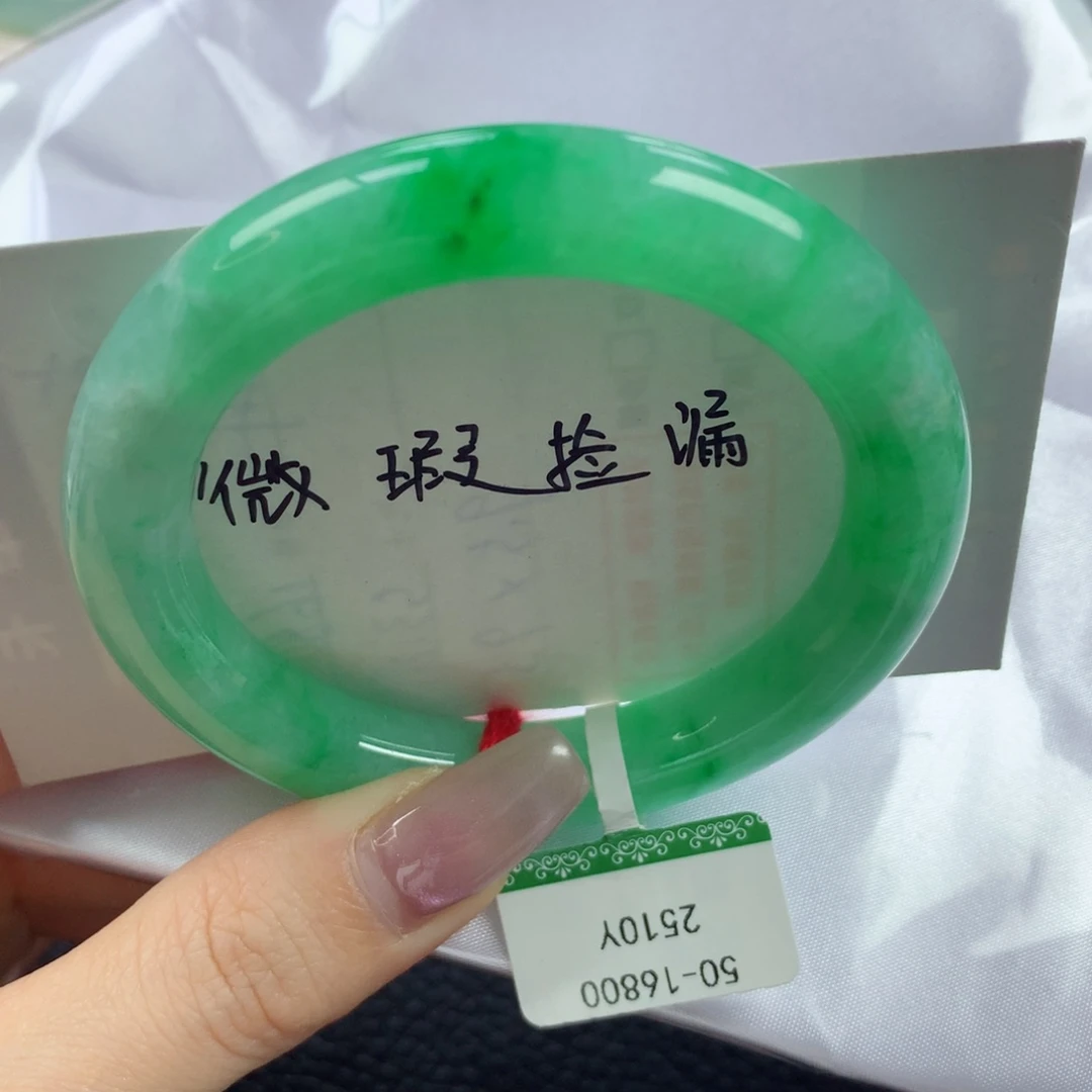 未镶嵌手镯翡翠满色辣绿飘花微瑕捡漏圆条50.5