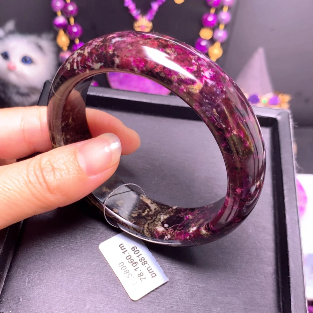 苏纪石（舒俱来）未镶嵌手镯