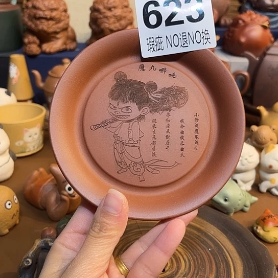 紫砂茶杯紫砂杯垫瑕疵介意勿拍