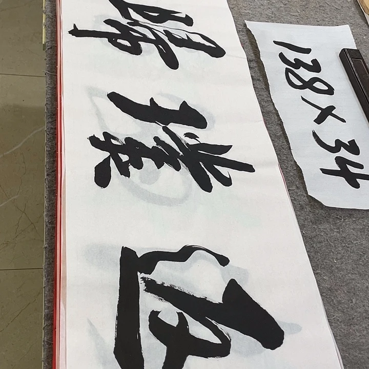 书法Lvqinzhenshufa
