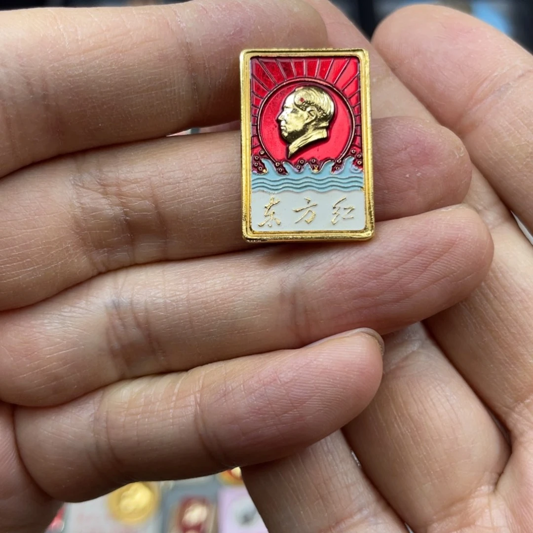 铝扬**李红色收藏精品小章