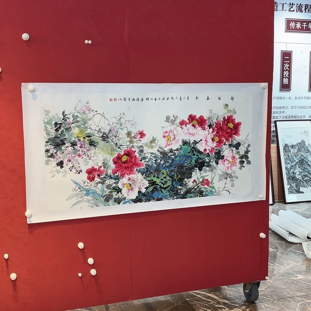精品书画作品邀请展览活动