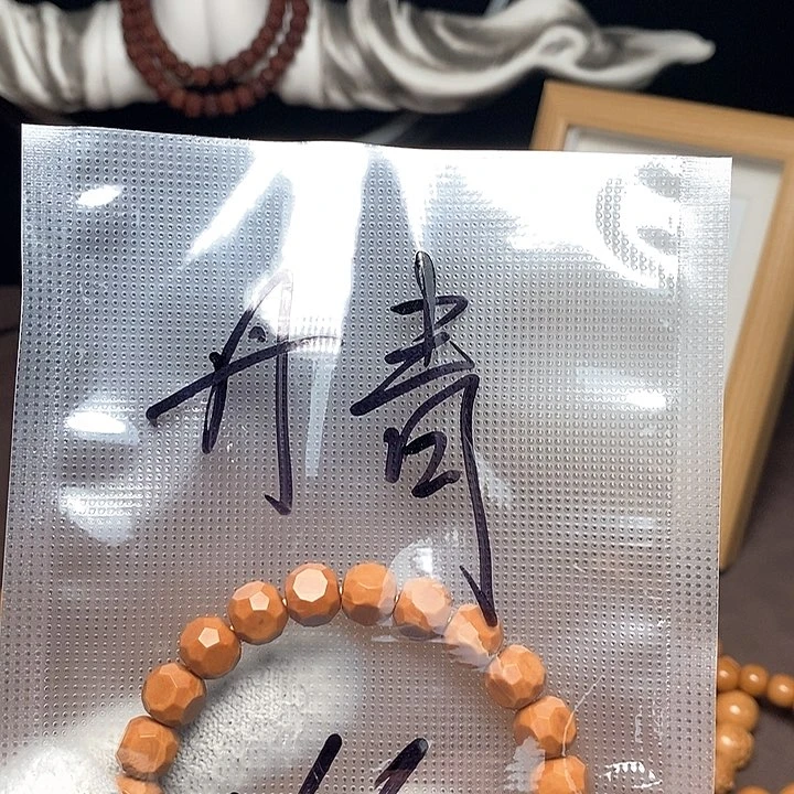 丹*灬猴头手串雕刻星辰