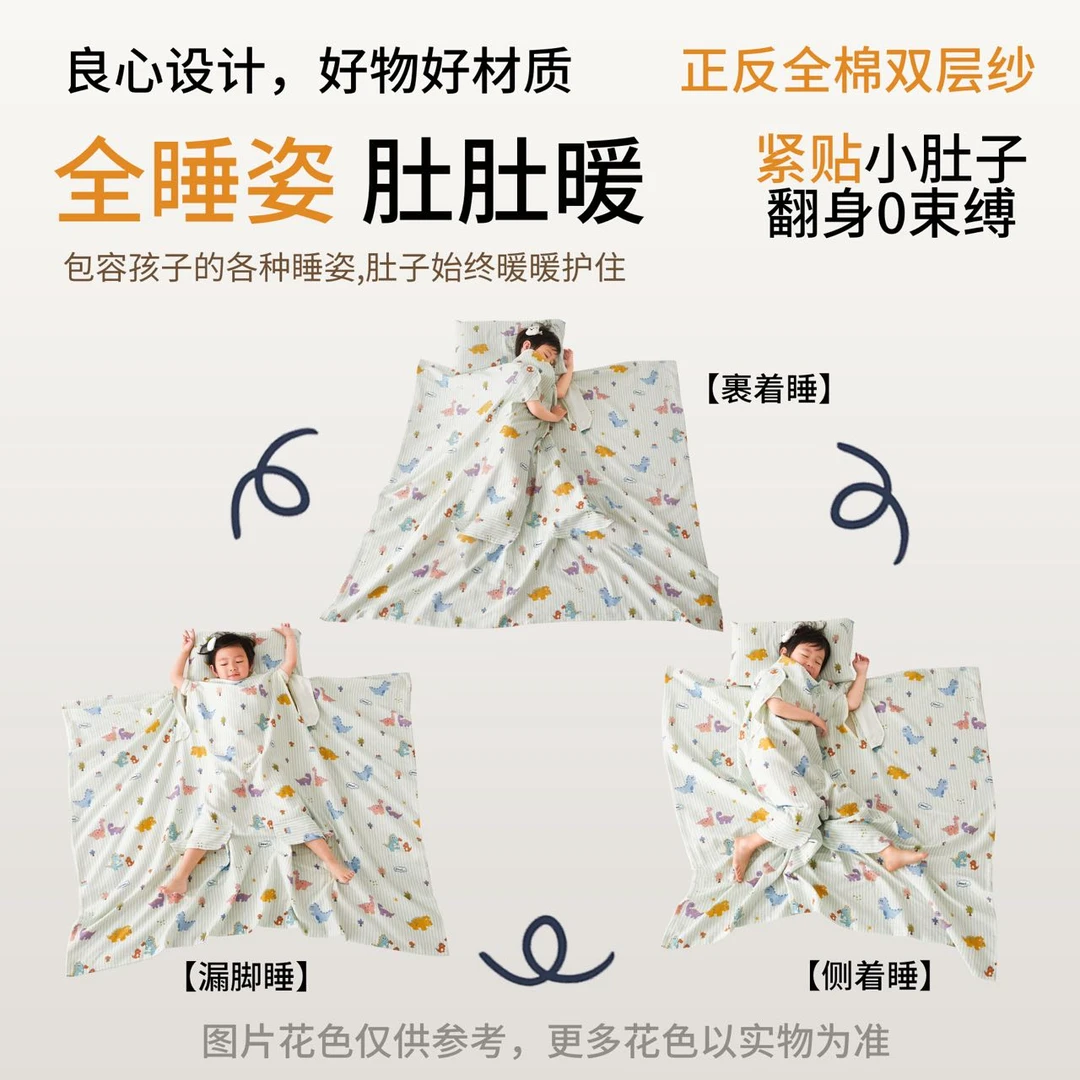 儿童防踢被100%棉A类母婴双层纱夏被空调被盖被单人柔软卡通机洗
