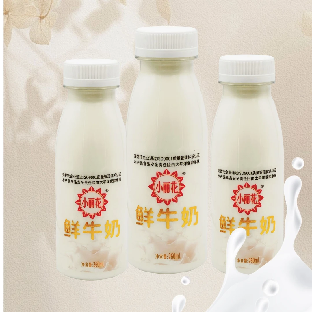 【小丽花】瓶装巴氏鲜奶