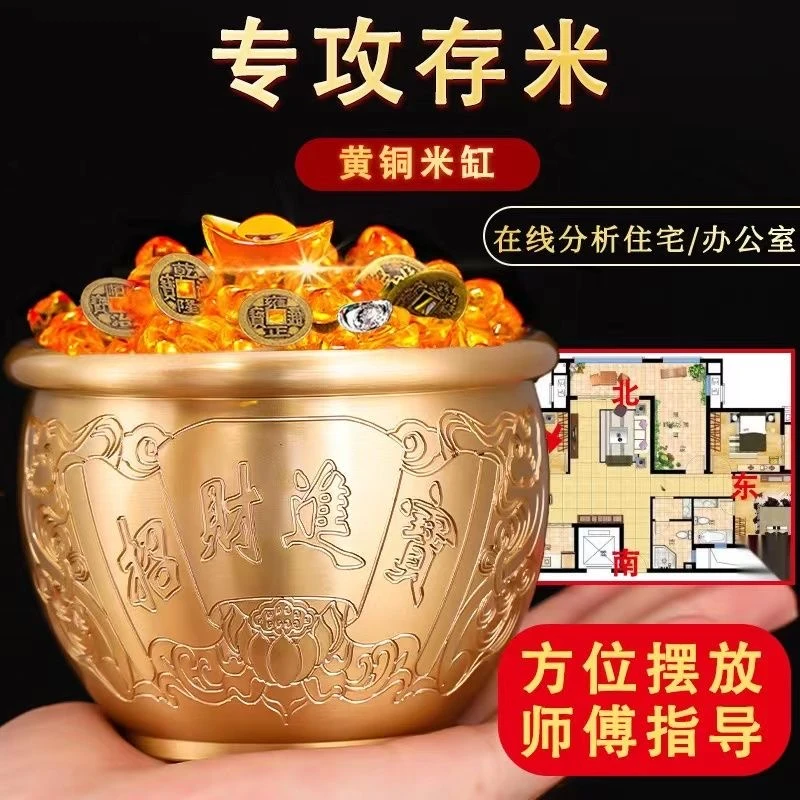 师傅推荐纯黄铜《招财进宝铜缸》纯铜米缸百福缸创意客厅铜摆件转运