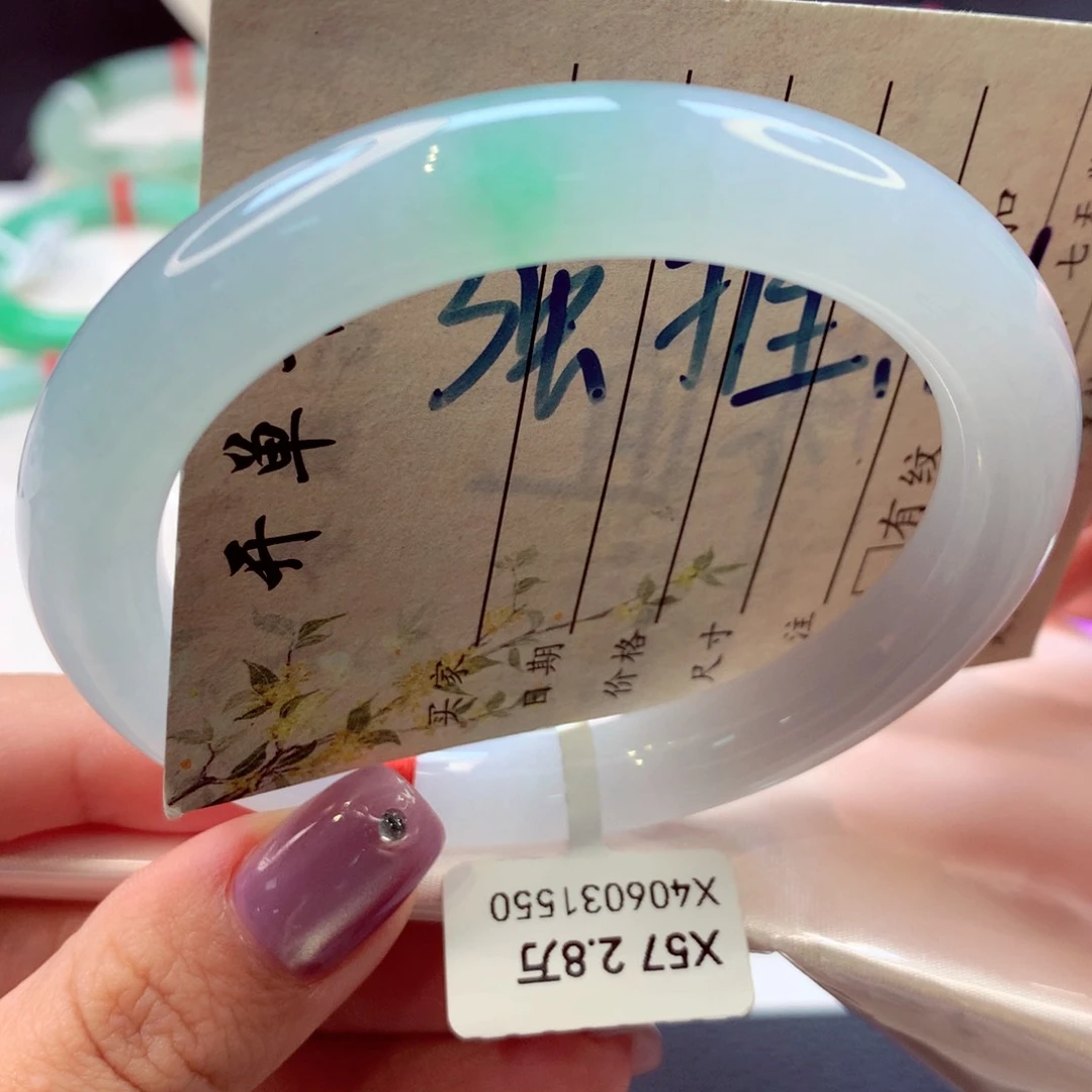 翡翠手镯未镶嵌圆条29号66