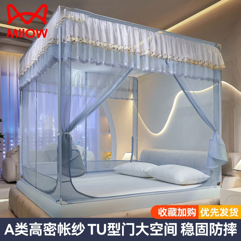 猫人防摔蚊帐家用2025新款卧室免安装蒙古包婴儿童防掉床纹帐床笠