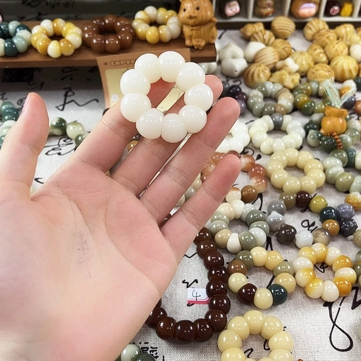 菩提根/象牙果手串