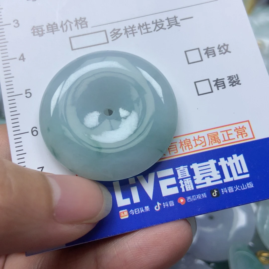 翡翠颈饰未镶嵌天然翡翠