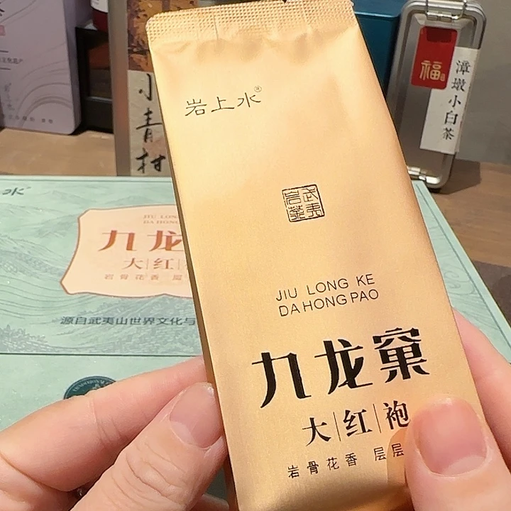 茶宠茶叶茶叶12346648888