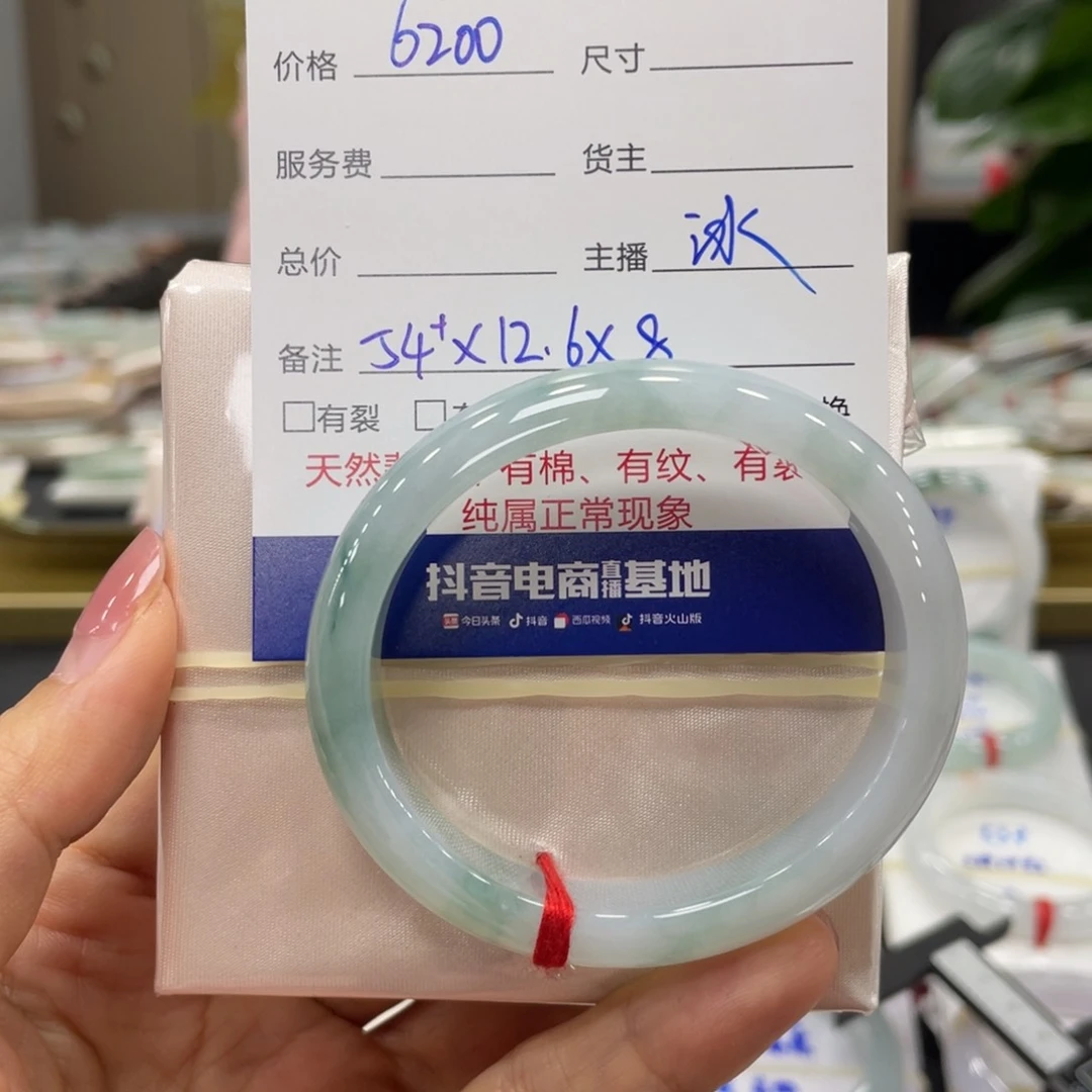 未镶嵌手镯翡翠翡翠