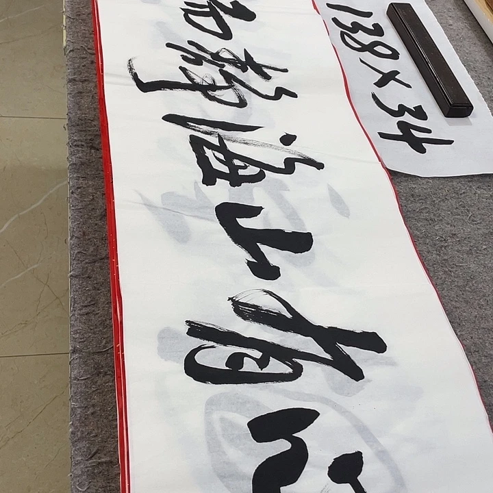 书法Lvqinzhenshufa